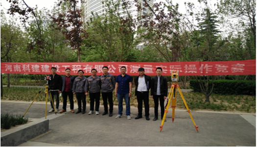 星空app官方登录入口-星空(中国)
2018年技能大赛