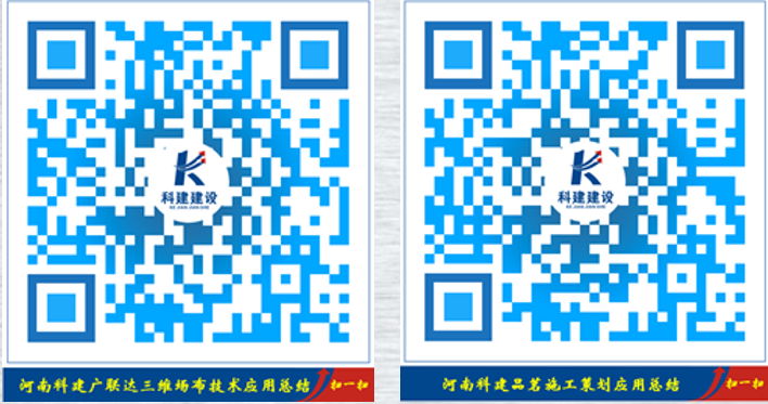 星空app官方登录入口-星空(中国)
 BIM中心十月份BIM技术落地应用总结