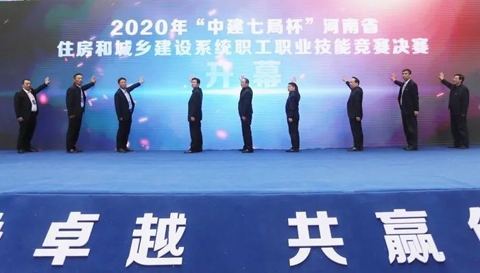 星空app官方登录入口-星空(中国)
在河南省住房和城乡建设系统职工职业技能竞赛荣获砌筑第一名金奖